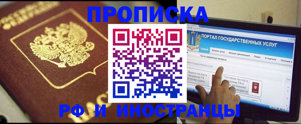 регистрация для школы в Печорах