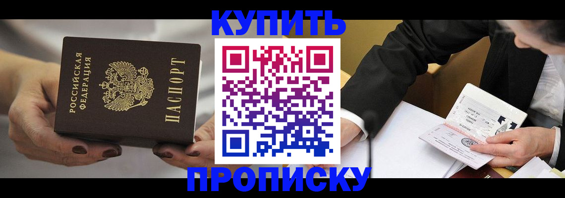 регистрация для дет. сада в Печорах